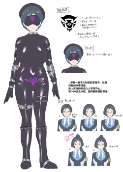 Page 36 of Hero TS Kako Kaihen