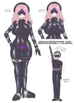 Page 37 of Hero TS Kako Kaihen