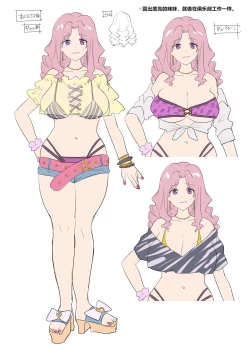 Page 38 of Hero TS Kako Kaihen