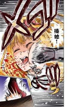 Page 6 of BOUNTY HUNTER GIRL vs CELEBRITY GIRL Ch. 1