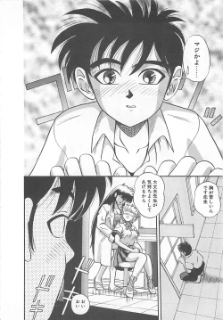 Page 123 of Imagination