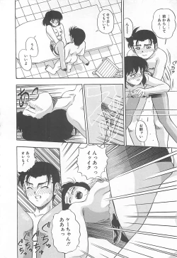 Page 151 of Imagination