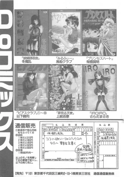 Page 168 of Imagination