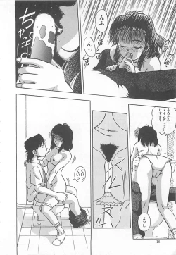 Page 19 of Imagination