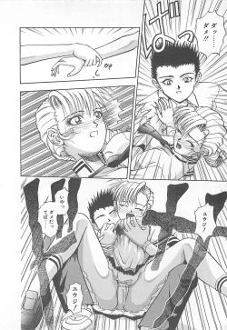 Page 35 of Imagination