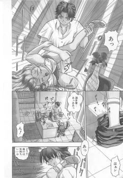 Page 7 of Imagination