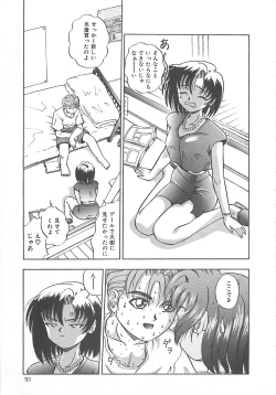 Page 94 of Imagination