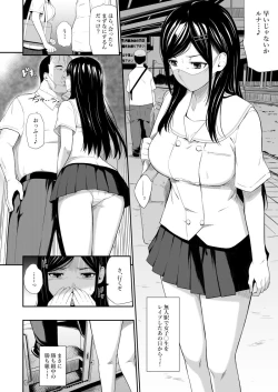 Page 5 of Mujineki III