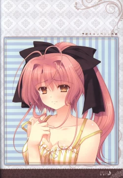 Page 113 of 月に寄りそう乙女の作法 オフィシャル・ビジュアルファンブック