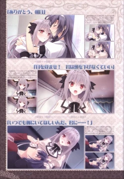 Page 14 of 月に寄りそう乙女の作法 オフィシャル・ビジュアルファンブック