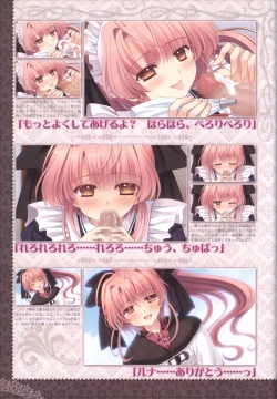 Page 30 of 月に寄りそう乙女の作法 オフィシャル・ビジュアルファンブック