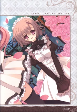 Page 73 of 月に寄りそう乙女の作法 オフィシャル・ビジュアルファンブック