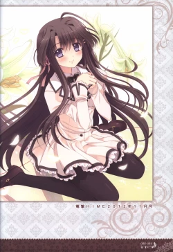 Page 91 of 月に寄りそう乙女の作法 オフィシャル・ビジュアルファンブック