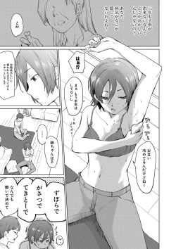 Page 280 of COMIC Shingeki 2021-03