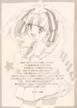 Page 15 of Yuu Lily. 2