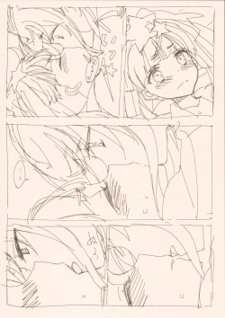 Page 8 of Yuu Lily. 2