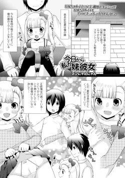 Page 183 of COMIC Mate Legend Vol. 37 2021-01