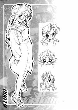 Page 19 of STAR PLATINUM ARCETYPE