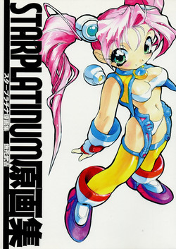 Download STAR PLATINUM ARCETYPE