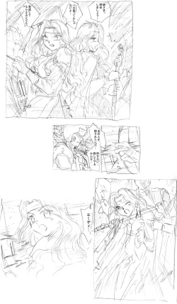 Page 13 of Seijotachi no Seisen 2