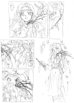 Page 14 of Seijotachi no Seisen 2