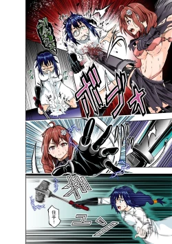 Page 15 of BOUNTY HUNTER GIRL vs MAD SCIENTIST Ch. 2