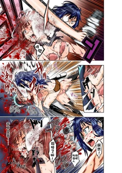 Page 24 of BOUNTY HUNTER GIRL vs MAD SCIENTIST Ch. 2