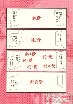 Page 30 of Watashi wa Isso Kono Mama Kinoko ni Narimasu