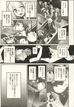 Page 4 of Watashi wa Isso Kono Mama Kinoko ni Narimasu