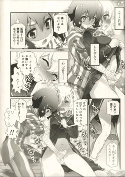 Page 9 of Watashi wa Isso Kono Mama Kinoko ni Narimasu