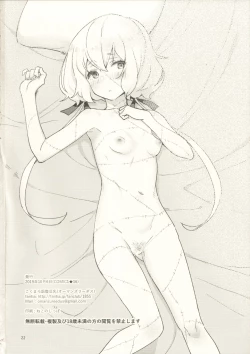 Page 23 of Pillow Color