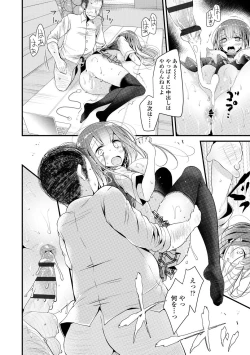 Page 129 of JK-REFLE