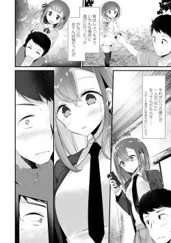 Page 139 of JK-REFLE