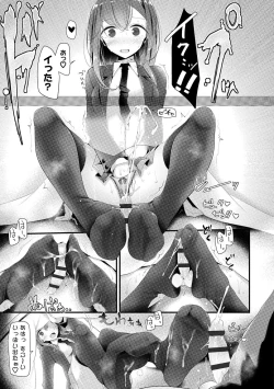 Page 146 of JK-REFLE