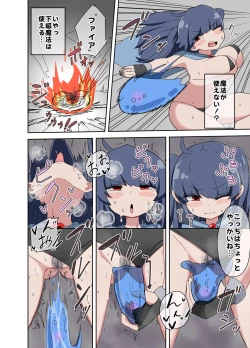 Page 10 of Zako Ochi Quest