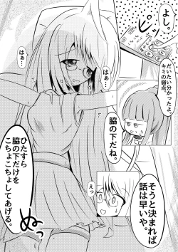 Page 10 of Kochokocho Kafede Arbeit