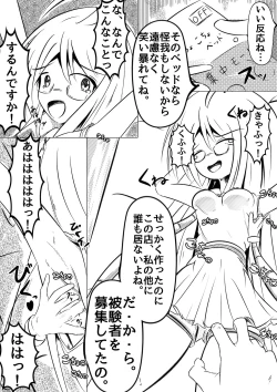 Page 9 of Kochokocho Kafede Arbeit