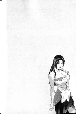 Page 205 of 女太刀卑彌呼