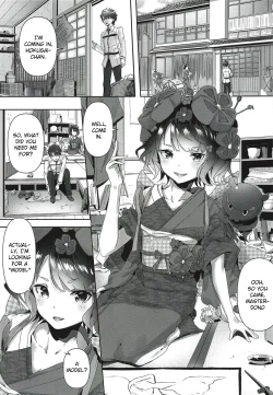 Page 2 of Katsushika Oi no Manpuku Wagojin + Omakebon
