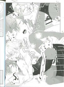 Page 20 of Ura Casino Sennyuu Chousa