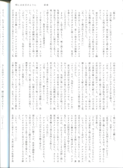 Page 27 of Ura Casino Sennyuu Chousa