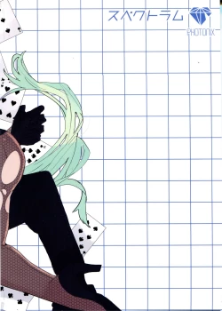 Page 2 of Ura Casino Sennyuu Chousa