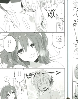 Page 36 of Ura Casino Sennyuu Chousa