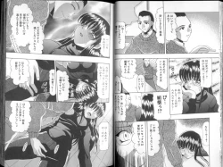 Page 19 of Oshiri Chuudoku Shou