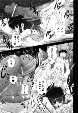 Page 172 of Jyuki Enbu