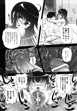 Page 175 of Jyuki Enbu