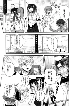 Page 182 of Jyuki Enbu