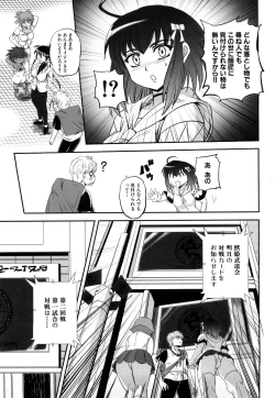 Page 184 of Jyuki Enbu