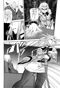 Page 189 of Jyuki Enbu