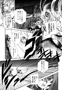 Page 28 of Jyuki Enbu